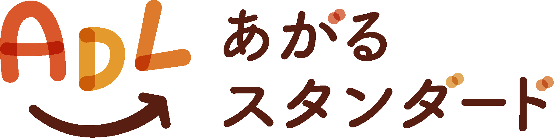 ADLあがるスタンダードロゴ